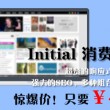 澳门开奖结果新闻